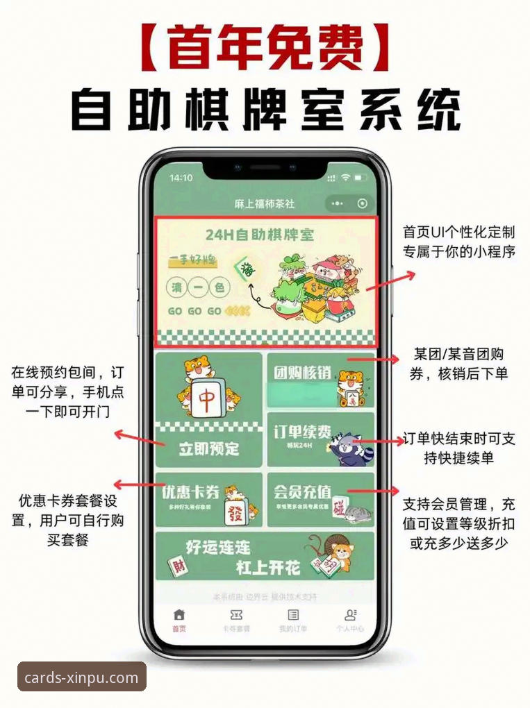新葡萄娱乐一站式娱乐 新葡萄娱乐棋牌如何实现一站式娱乐体验?从注册到畅玩的完整指南