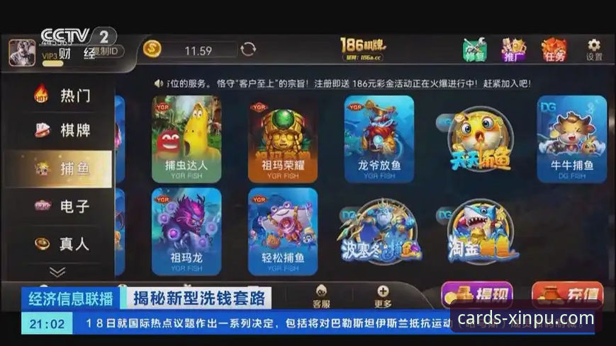 揭秘新葡萄娱乐棋牌安全手机版：新手必看的注册下载与提现全攻略